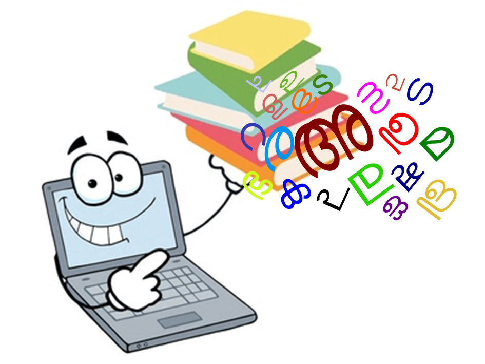 Malayalam Word Processing